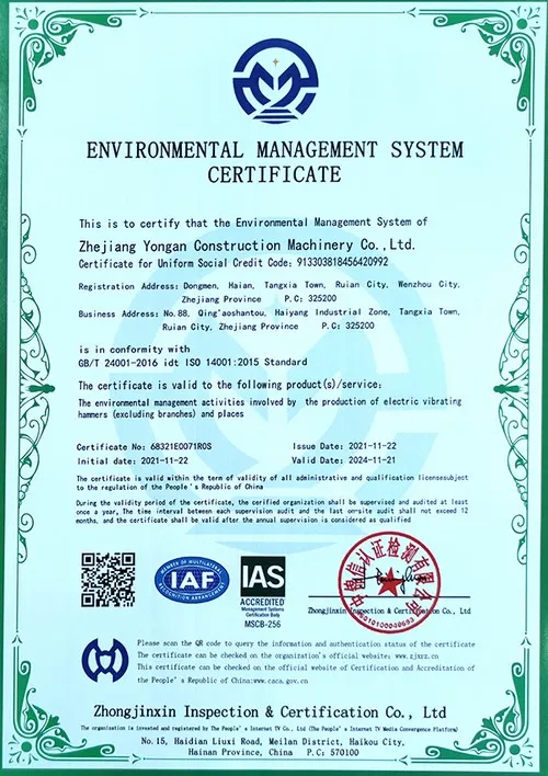 Сертификат системы экологического менеджмента (ISO 14001:2015)